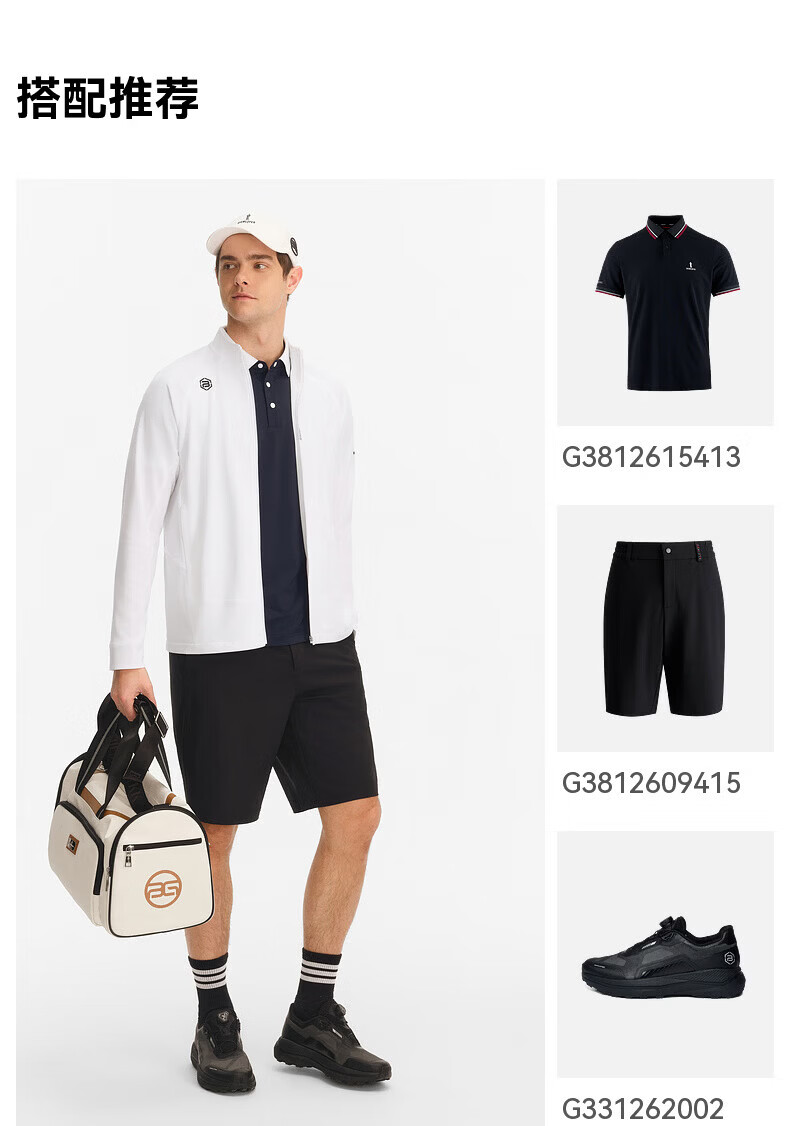 Biyinlefen Golf [Imported Textured Fabric] 2026 Spring New Men's Stand Collar Sports Casual Stretch Comfortable Breathable Jacket 17